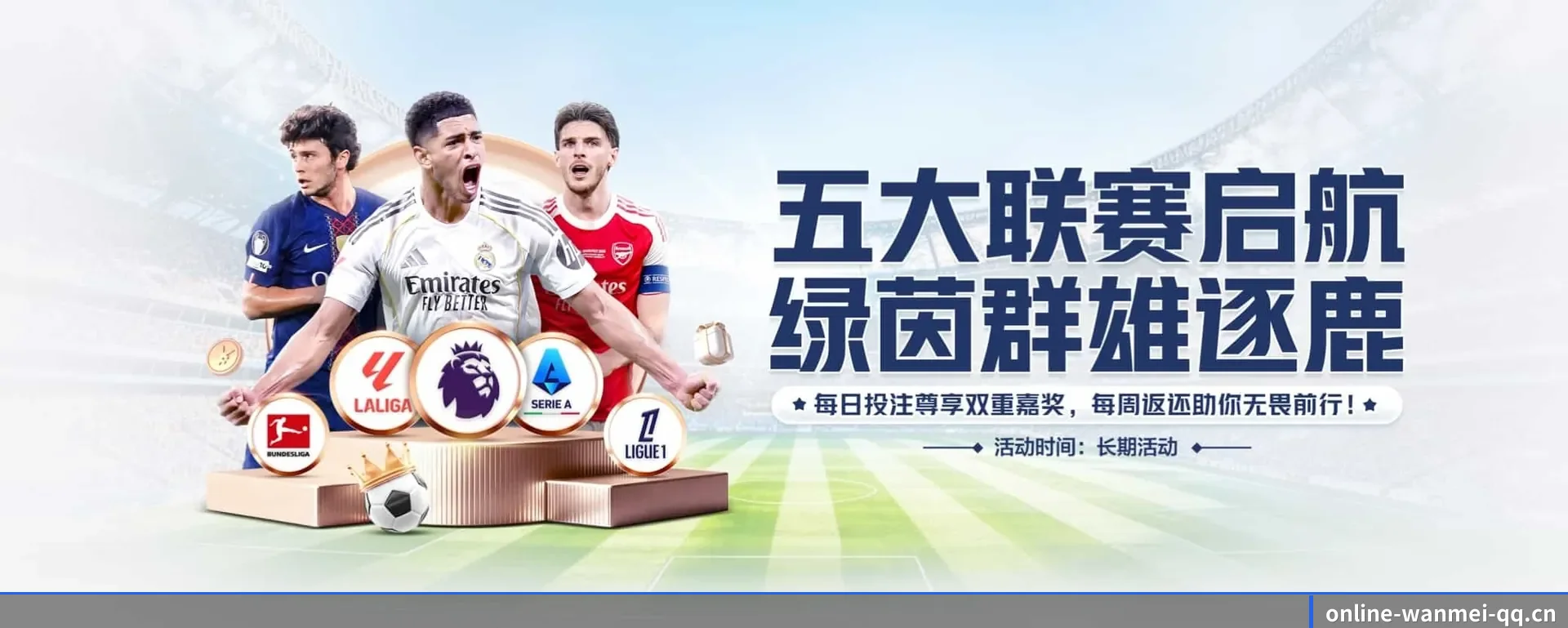 当场比分与赛程查询